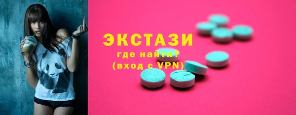 стафф Бронницы