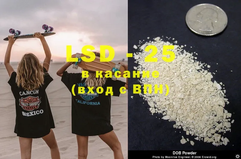 LSD-25 экстази ecstasy  как найти наркотики  Верхотурье 